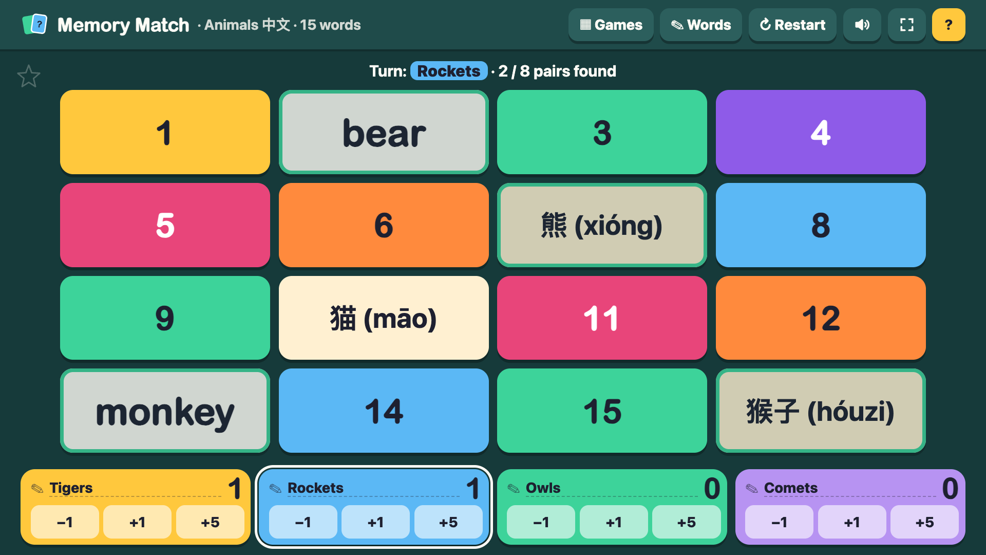 Memory Match screenshot